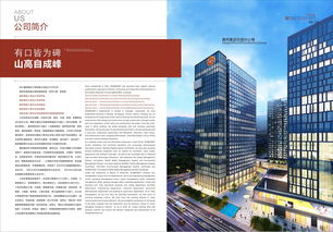 掌握高层建筑施工流程，确保工程安全与质量