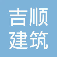 葛树鹏